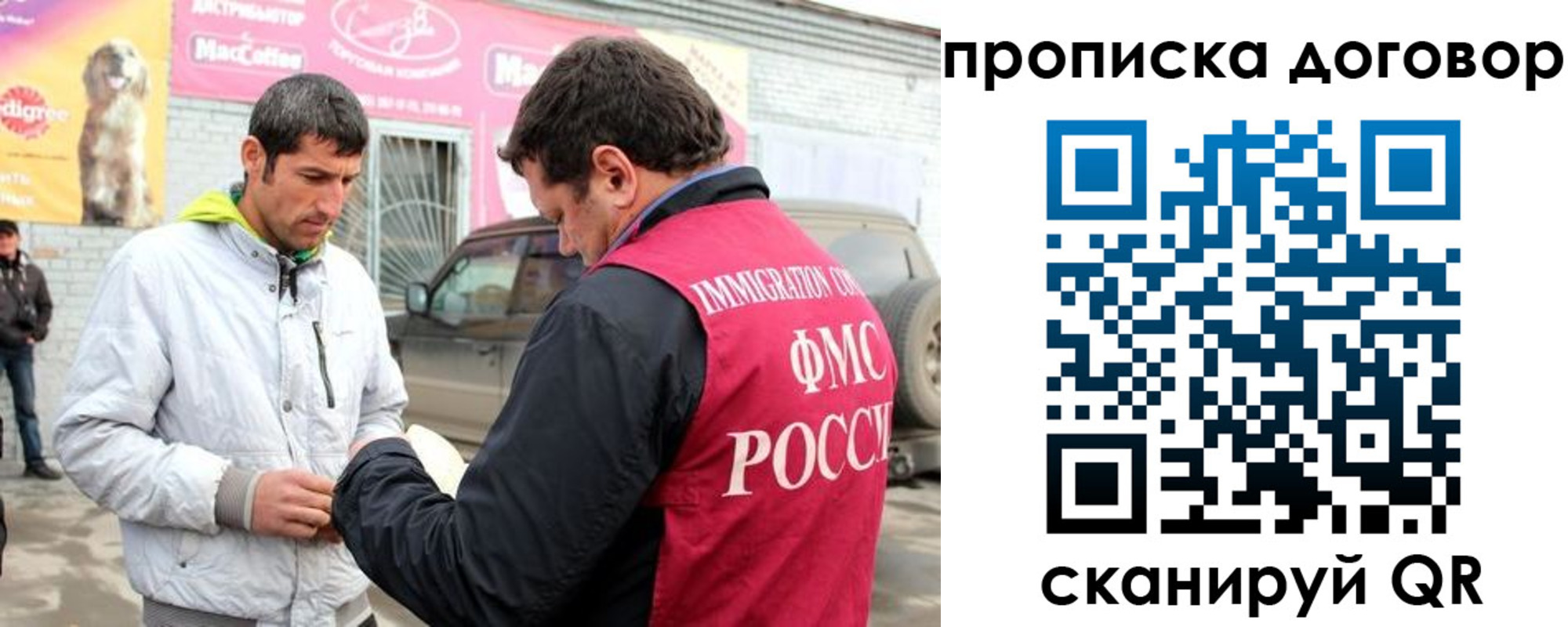 регистрация для школы в Читинской области
